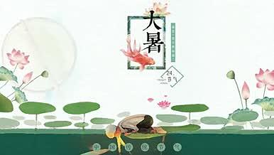 中国风清凉荷花池塘二十四节气AE模板视频的预览图